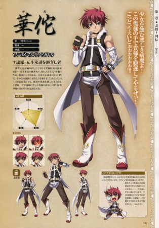 Koihime Muso Cosplay Hua Tuo Kada Genka Boots