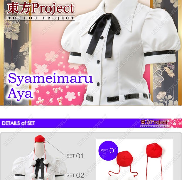 Touhou Project Cosplay Aya Syameimaru Costume Touhou Project Cosplay Aya Syameimaru Costume