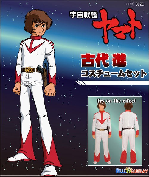 Details about   Anime Space Battleship Yamato 2199 Cosplay Susumu Kodai Costume Custom Made