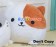 Neko Atsume Cosplay Orange White Cat Doll Pillow