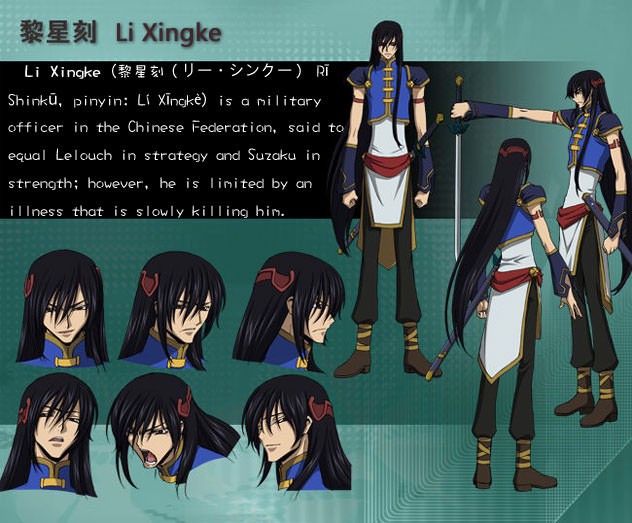 chinese federation code geass chinese federation code geass