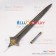 High School DxD Cosplay Yuto Kiba Sword