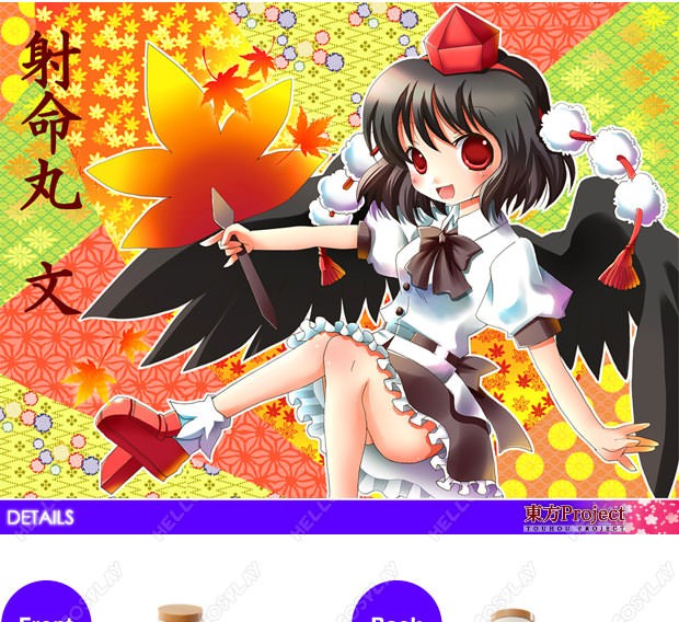 Touhou Project Cosplay Aya Syameimaru Costume Touhou Project Cosplay Aya Syameimaru Costume