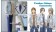 Tenshou Gakuen Gensouroku Cosplay Moon Song Academy Boy Uniform