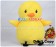 Uta No Prince Sama Cosplay Natsuki Shinomiya Yellow Chicken Plush Doll