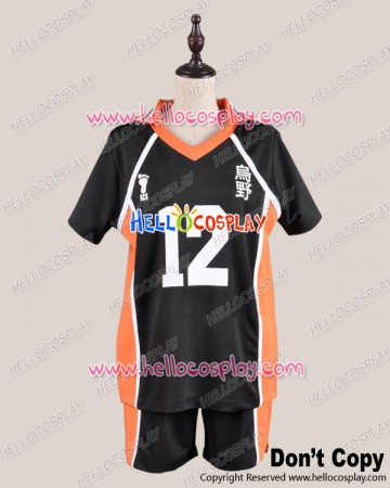Haikyū Cosplay Volleyball Juvenile No.12 Ver Sports Uniform Costume