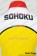 Yowamushi Pedal Cosplay Sakamichi Onoda Sohoku High School Racing Uniform Costume