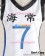 Kuroko No Basuke Kurokos Basketball Cosplay Kaijō Ryōta Kise Short Costume