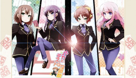 Baka To Test to Shokanju Cosplay Fumizuki Academy Boy Uniform