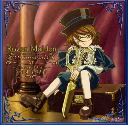 Rozen Maiden Coplsay Souseiseki Boots Shoes