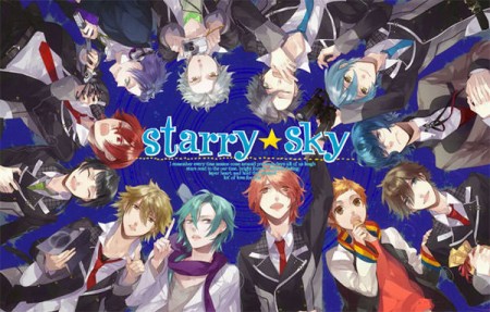 Starry Sky Cosplay Tomoe Yoh Costume
