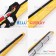 Kamen Rider 555 Cosplay Takumi Inui Prop