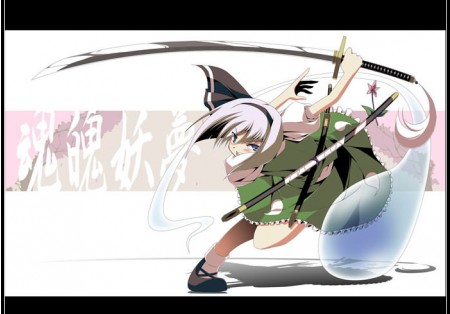 Touhou Project Cosplay Youmu Konpaku Costume