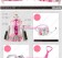 Vocaloid 2 Cosplay Sakura Miku Costume New