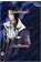 Betrayal Knows My Name UraBoku Cosplay Reiga Giou Uniform Costume