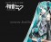 Vocaloid 2 Hatsune Miku Cosplay Headphone