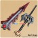 Aion The Tower Of Eternity Cosplay The Mozu Berserker Broadsword Weapon Prop