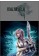 Final Fantasy XIII Lightning's weapon Blaze Edge